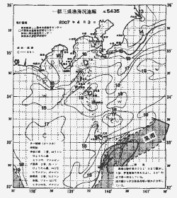 一都三県漁海況速報、関東・東海海況速報(2007/04/03)