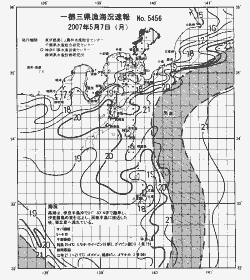 一都三県漁海況速報、関東・東海海況速報(2007/05/07)