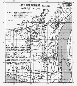 一都三県漁海況速報、関東・東海海況速報(2007/05/23)