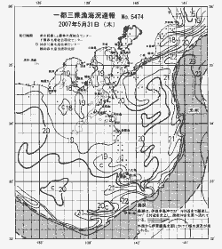 一都三県漁海況速報、関東・東海海況速報(2007/05/31)