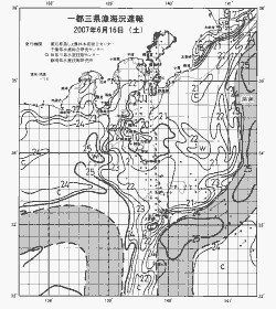 一都三県漁海況速報、関東・東海海況速報(2007/06/16)