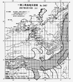 一都三県漁海況速報、関東・東海海況速報(2007/06/19)