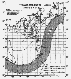 一都三県漁海況速報、関東・東海海況速報(2007/08/14)
