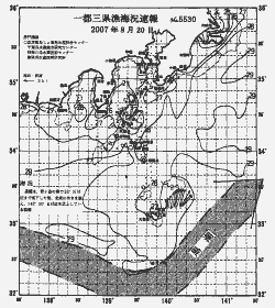 一都三県漁海況速報、関東・東海海況速報(2007/08/20)