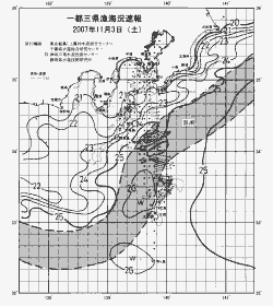 一都三県漁海況速報、関東・東海海況速報(2007/11/03)