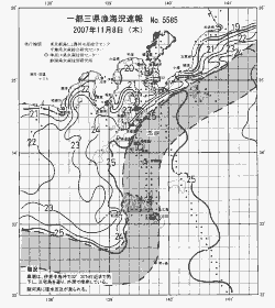一都三県漁海況速報、関東・東海海況速報(2007/11/08)