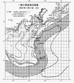 一都三県漁海況速報、関東・東海海況速報(2007/11/11)
