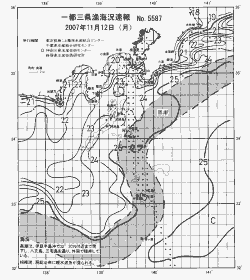 一都三県漁海況速報、関東・東海海況速報(2007/11/12)
