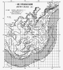一都三県漁海況速報、関東・東海海況速報(2007/11/24)
