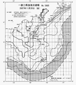 一都三県漁海況速報、関東・東海海況速報(2007/11/30)