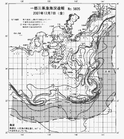 一都三県漁海況速報、関東・東海海況速報(2007/12/07)