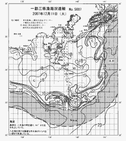 一都三県漁海況速報、関東・東海海況速報(2007/12/11)