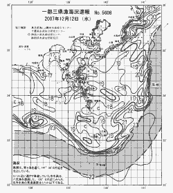 一都三県漁海況速報、関東・東海海況速報(2007/12/12)