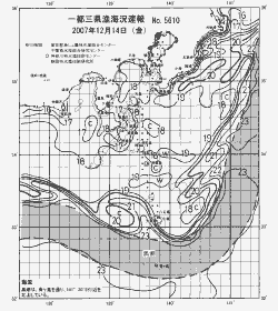 一都三県漁海況速報、関東・東海海況速報(2007/12/14)