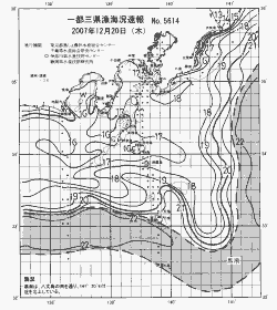 一都三県漁海況速報、関東・東海海況速報(2007/12/20)