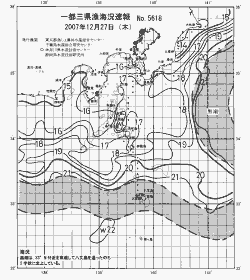 一都三県漁海況速報、関東・東海海況速報(2007/12/27)