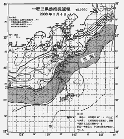 一都三県漁海況速報、関東・東海海況速報(2008/03/04)