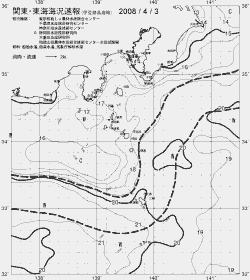 一都三県漁海況速報、関東・東海海況速報(2008/04/03)