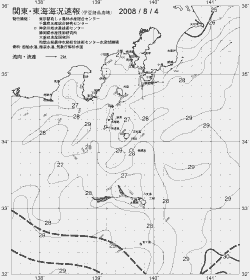 一都三県漁海況速報、関東・東海海況速報(2008/08/04)