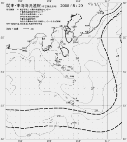 一都三県漁海況速報、関東・東海海況速報(2008/08/20)