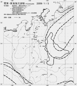 一都三県漁海況速報、関東・東海海況速報(2009/01/05)