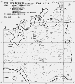 一都三県漁海況速報、関東・東海海況速報(2009/01/23)