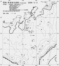 一都三県漁海況速報、関東・東海海況速報(2009/03/02)