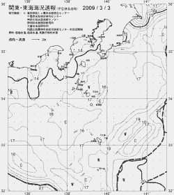 一都三県漁海況速報、関東・東海海況速報(2009/03/03)