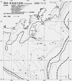 一都三県漁海況速報、関東・東海海況速報(2009/03/05)