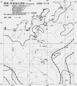 一都三県漁海況速報、関東・東海海況速報(2009/03/09)