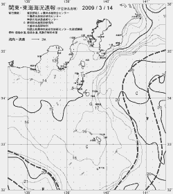 一都三県漁海況速報、関東・東海海況速報(2009/03/14)