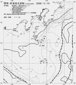 一都三県漁海況速報、関東・東海海況速報(2009/03/15)