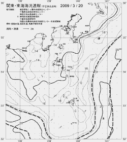 一都三県漁海況速報、関東・東海海況速報(2009/03/20)