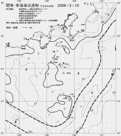 一都三県漁海況速報、関東・東海海況速報(2009/05/10)