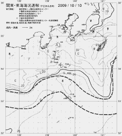 一都三県漁海況速報、関東・東海海況速報(2009/10/10)