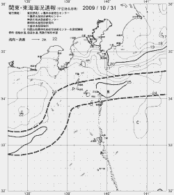 一都三県漁海況速報、関東・東海海況速報(2009/10/31)