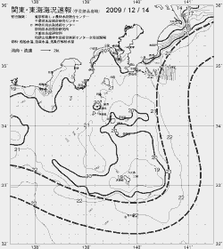 一都三県漁海況速報、関東・東海海況速報(2009/12/14)