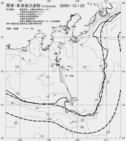 一都三県漁海況速報、関東・東海海況速報(2009/12/20)