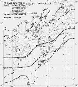 一都三県漁海況速報、関東・東海海況速報(2010/03/12)