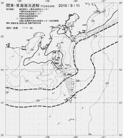 一都三県漁海況速報、関東・東海海況速報(2010/09/11)