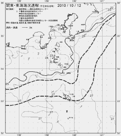 一都三県漁海況速報、関東・東海海況速報(2010/10/12)