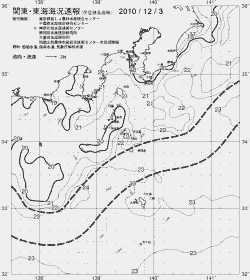 一都三県漁海況速報、関東・東海海況速報(2010/12/03)