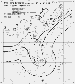 一都三県漁海況速報、関東・東海海況速報(2010/12/12)