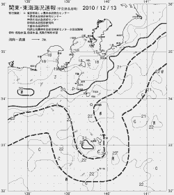 一都三県漁海況速報、関東・東海海況速報(2010/12/13)
