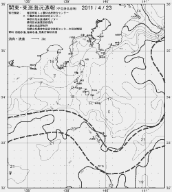 一都三県漁海況速報、関東・東海海況速報(2011/04/23)