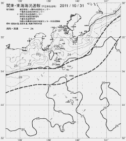 一都三県漁海況速報、関東・東海海況速報(2011/10/31)