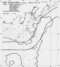一都三県漁海況速報、関東・東海海況速報(2012/10/21)