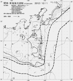 一都三県漁海況速報、関東・東海海況速報(2012/12/01)