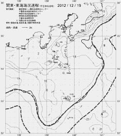 一都三県漁海況速報、関東・東海海況速報(2012/12/19)