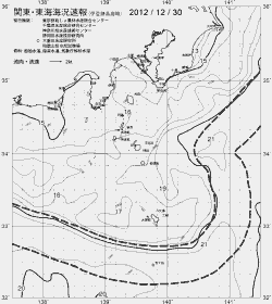 一都三県漁海況速報、関東・東海海況速報(2012/12/30)